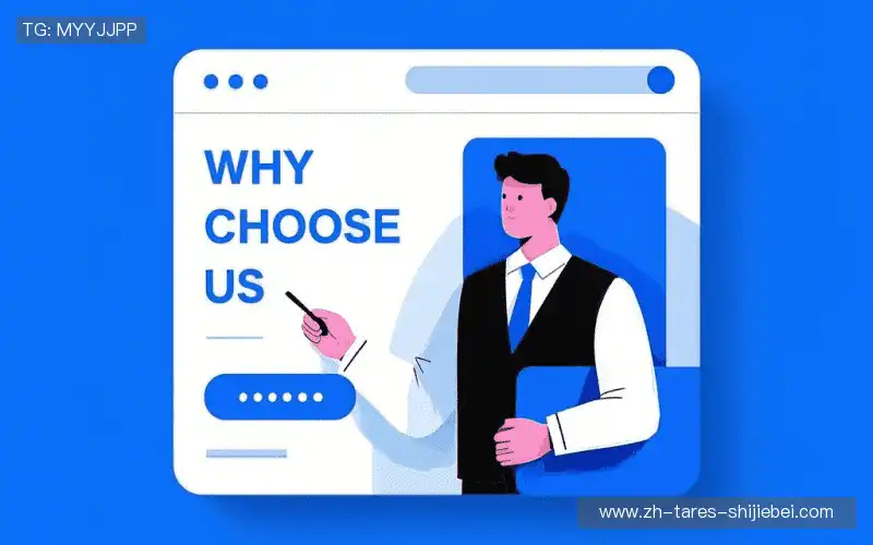 行业领先的理由